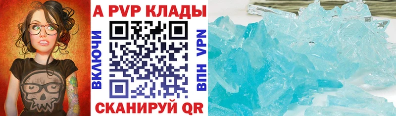 Alpha PVP СК КРИС  Купить закладки  Рузаевка 