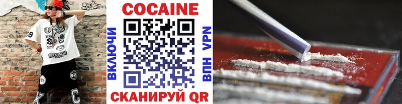 Cocaine Columbia  Купить  Рузаевка 