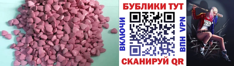 Ecstasy ешки  Купить где  Рузаевка 