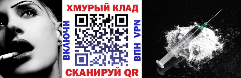 Купить  Рузаевка  ГЕРОИН герыч 