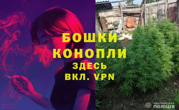 амфетамин Зеленокумск