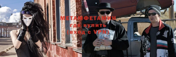 экстази Зеленодольск