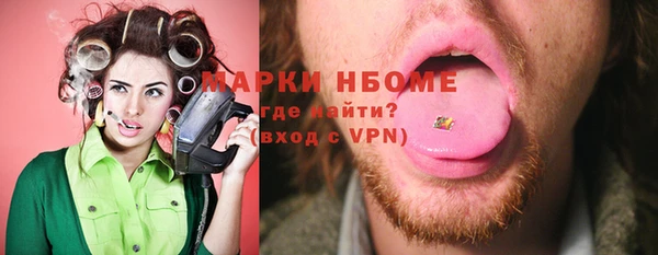 spice Сясьстрой