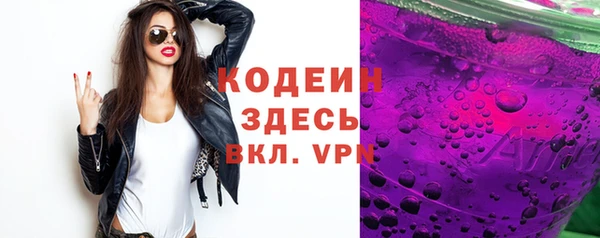 мяу мяу мука Заводоуковск