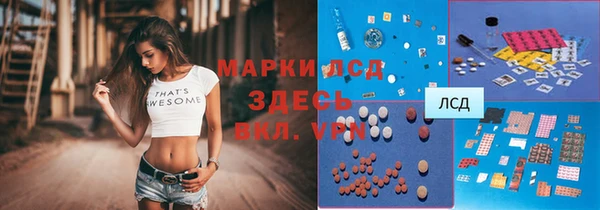 кокаин VHQ Заволжск