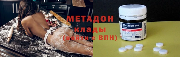 амфетамин Зеленокумск