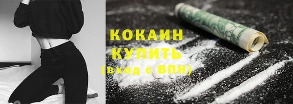 экстази Зеленодольск