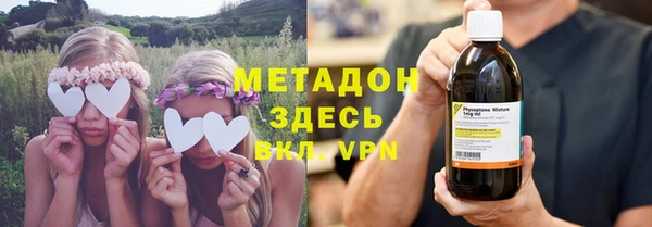 МДМА Заволжье