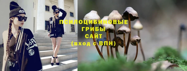 амфетамин Зеленокумск