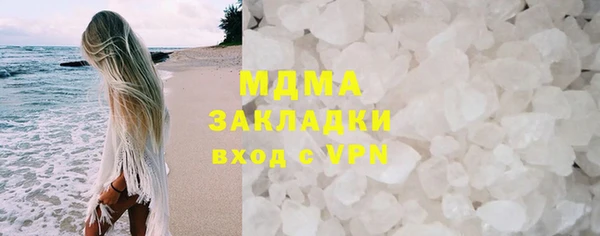 амфетамин Зеленокумск