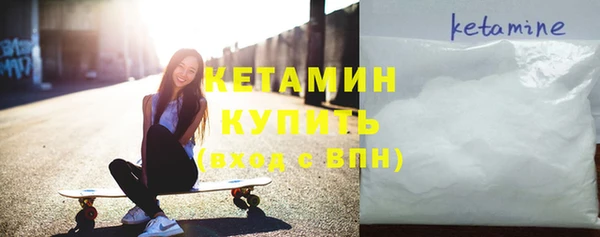 амфетамин Зеленокумск