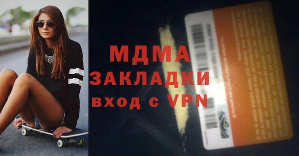 мяу мяу мука Зерноград