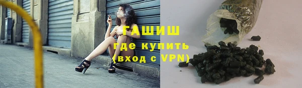 амфетамин Зеленокумск