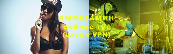 экстази Зеленодольск