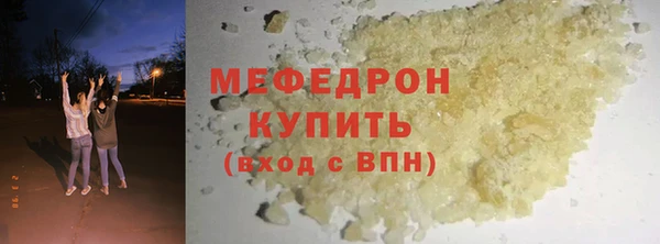экстази Зеленодольск