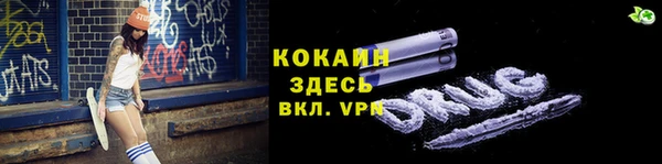 экстази Зеленодольск