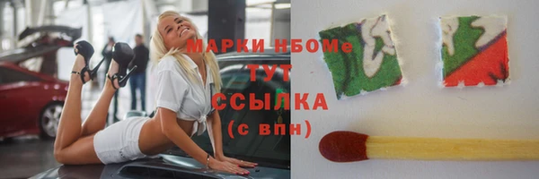 экстази Зеленодольск