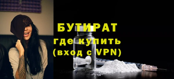 ALPHA PVP Тавда