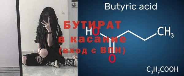 амфетамин Зеленокумск