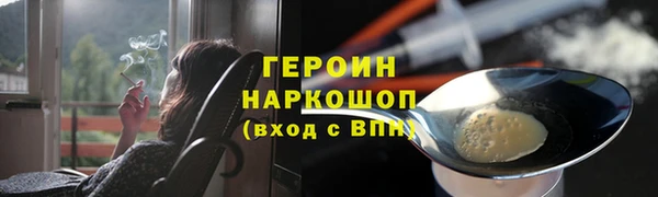 амфетамин Зеленокумск