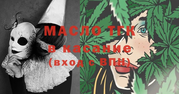 МДМА Заволжье