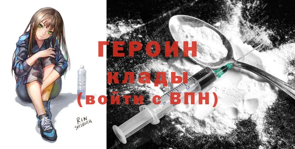 кокаин VHQ Заволжск