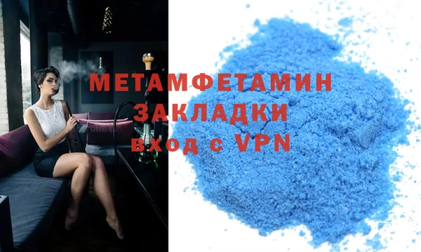 мяу мяу мука Зерноград