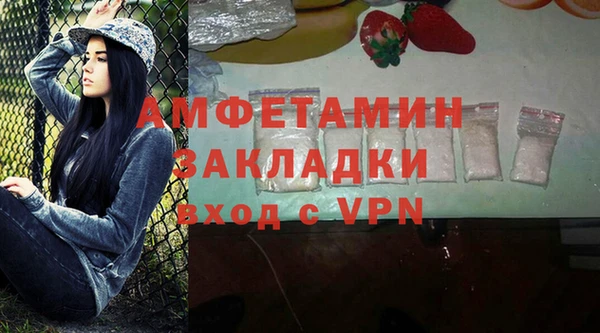 амфетамин Зеленокумск