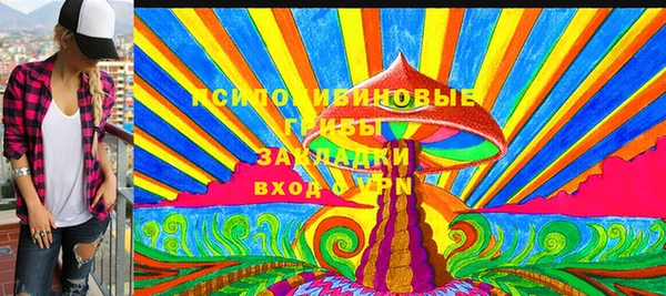 дистиллят марихуана Тайга