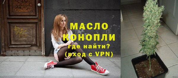 мяу мяу мука Зерноград