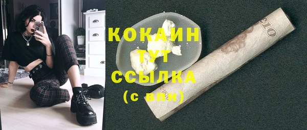 мяу мяу мука Зерноград