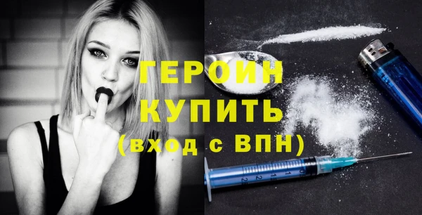 экстази Зеленодольск
