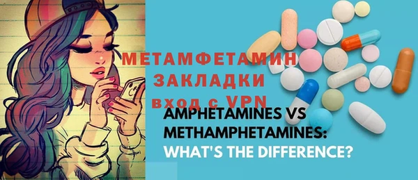 мяу мяу мука Зерноград
