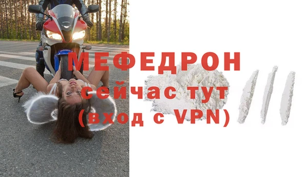 ALPHA PVP Тавда