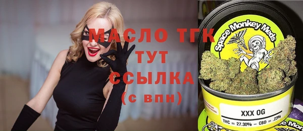 мяу мяу мука Зерноград