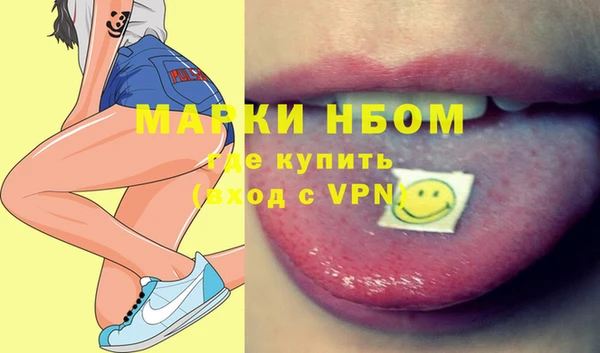экстази Зеленодольск