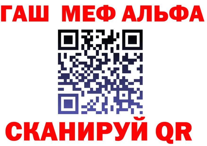АМФ VHQ зеркало это ссылка на мегу Рузаевка