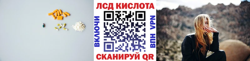 Купить где  Рузаевка  LSD-25 экстази кислота 