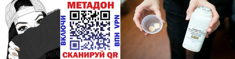 Купить где  Рузаевка  МЕТАДОН methadone 