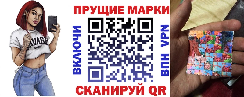 Купить где  Рузаевка  Марки N-bome 1500мкг 